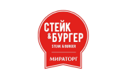 Стейк бургер Мираторг 2