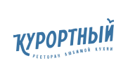 Курортный