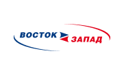 Восток - запад