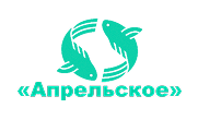 Апрельское